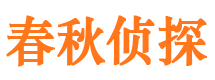 昌宁外遇调查取证